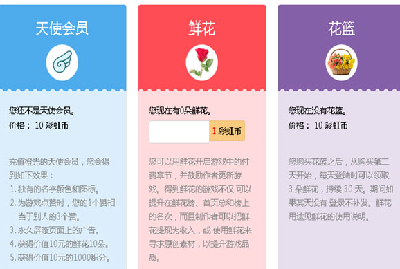 橙光游戏盒(图2)