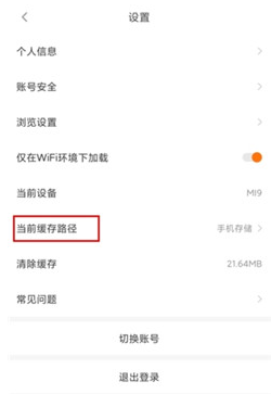橙光游戏盒 安卓版(图3)