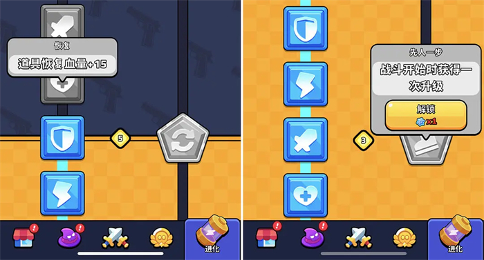 绝境突击者(图1)