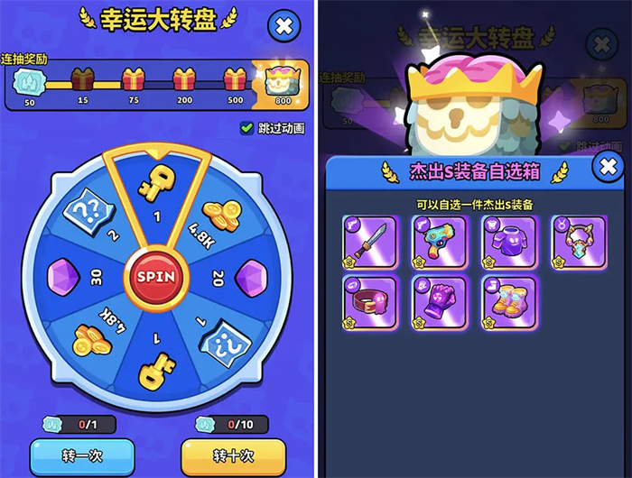 绝境突击者(图3)