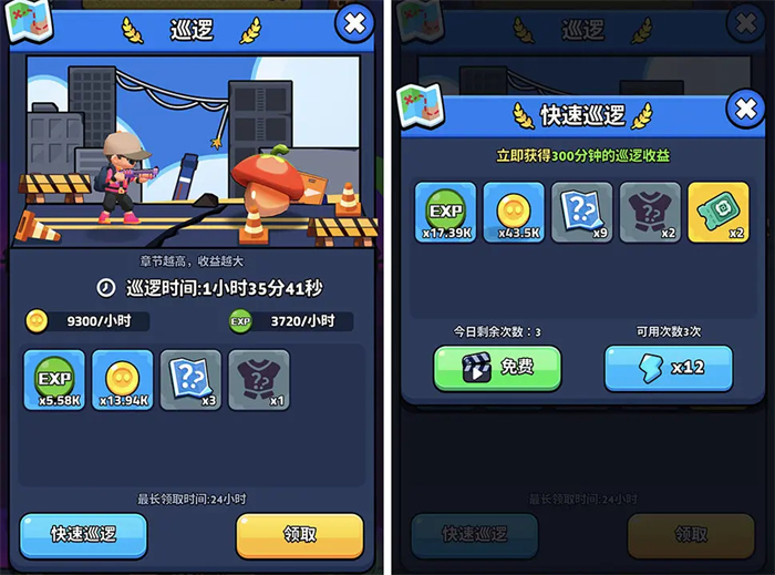 绝境突击者(图5)