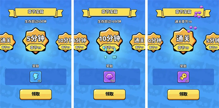 绝境突击者(图6)