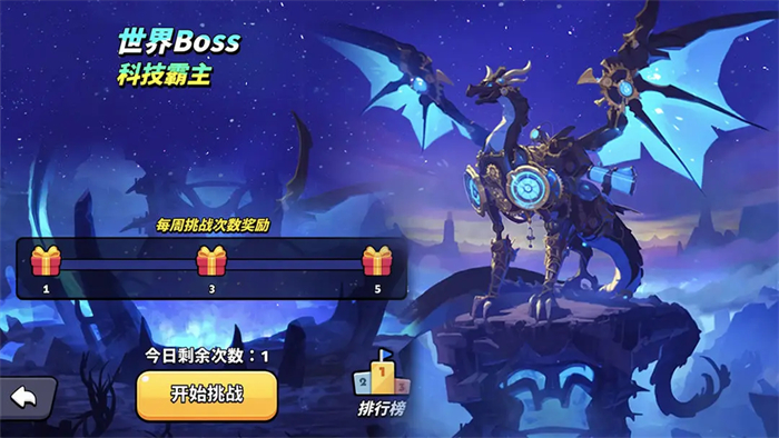 绝境突击者(图9)