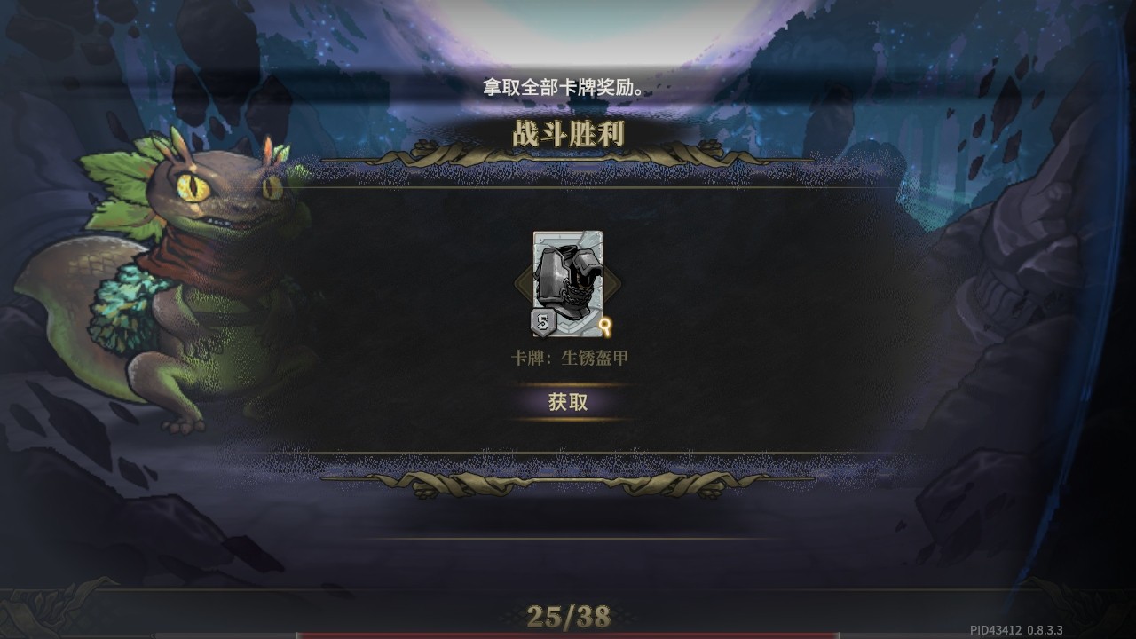 魂坠深境 最新版(图10)