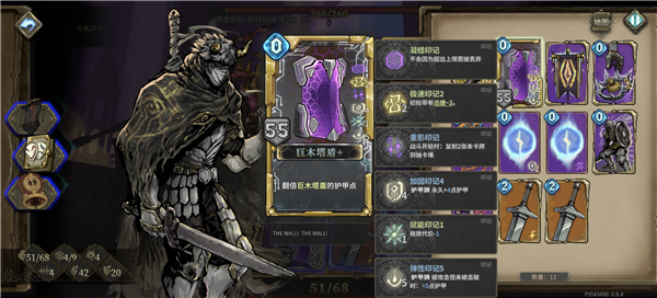 魂坠深境 最新版(图11)