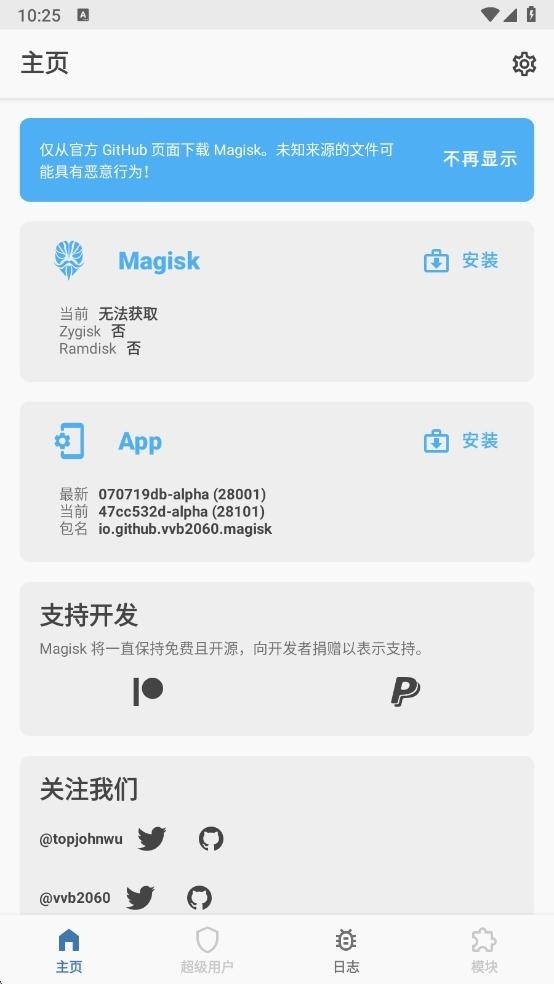 阿尔法面具 30100下载(图1)