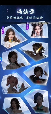 甜心合伙人 官方正版(图8)