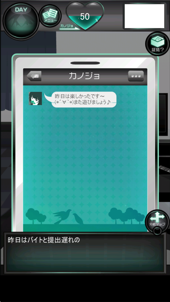 我的女朋友很花心 游戏汉化版(图1)