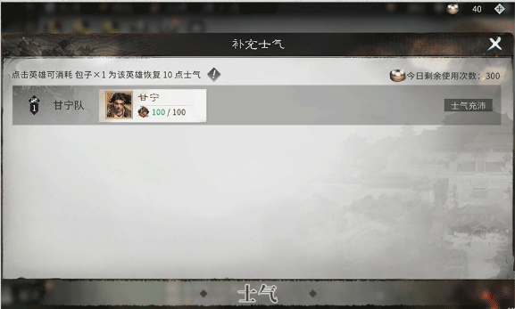 三国：天下归心 最新版(图1)