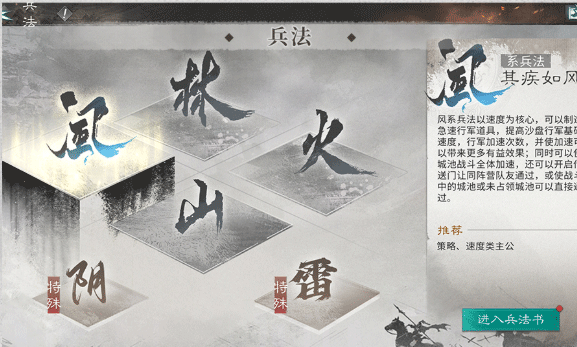 三国：天下归心 最新版(图5)