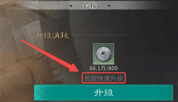三国：天下归心 最新版(图7)