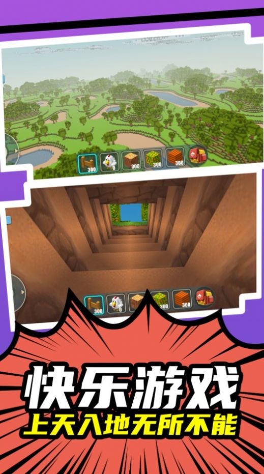 方块妙妙屋(图1)