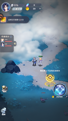 斗罗大陆：零(图5)