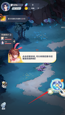 斗罗大陆：零(图6)