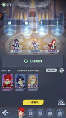 斗罗大陆：零(图7)