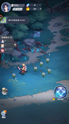 斗罗大陆：零(图8)