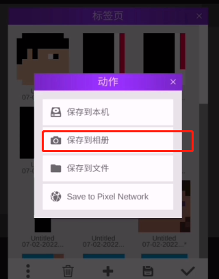甜瓜游乐场 7723汉化版无广告(图2)