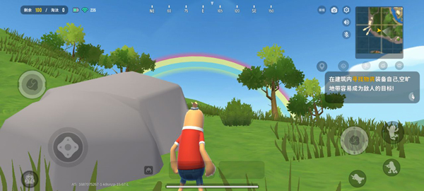 香肠派对画质助手 官方版免费(图5)