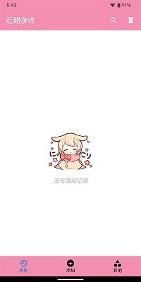 ty模拟器 正版(图1)