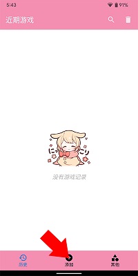 ty模拟器 正版(图2)