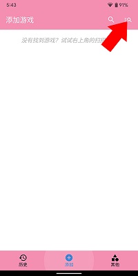 ty模拟器 正版(图3)