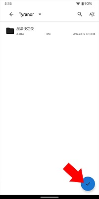 ty模拟器 正版(图5)