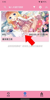 ty模拟器 正版(图6)