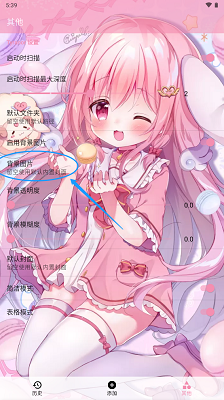 ty模拟器 正版(图10)