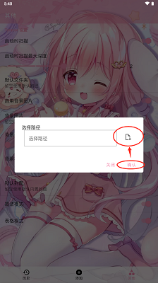 ty模拟器 正版(图11)