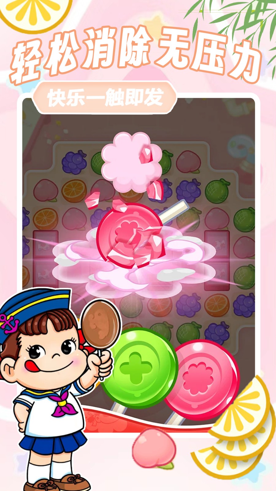 方块解压消消乐(图1)