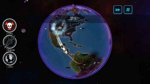 先发制人 2025最新版(图9)