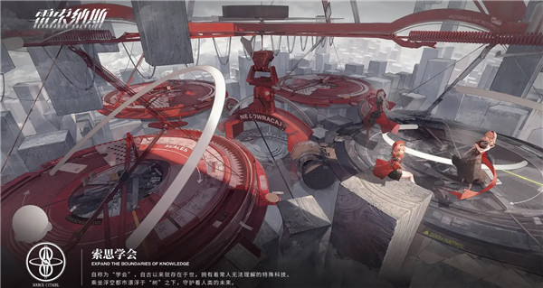 雷索纳斯 正版(图3)