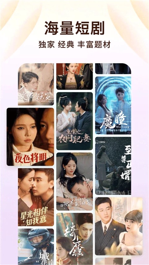 番茄免费小说 6.5.3免费版(图1)