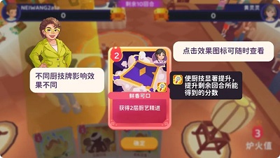 百味食光 无广告(图2)