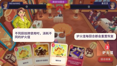 百味食光 无广告(图3)