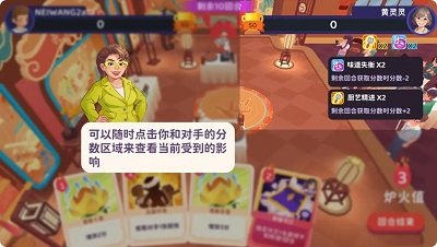 百味食光 无广告(图4)