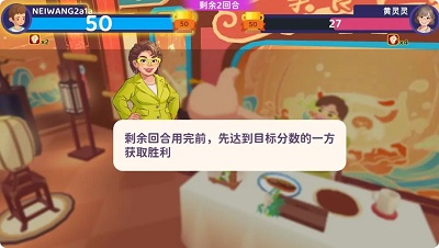 百味食光 无广告(图5)