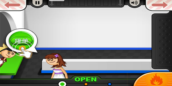 老爹汉堡店 手机版(图1)