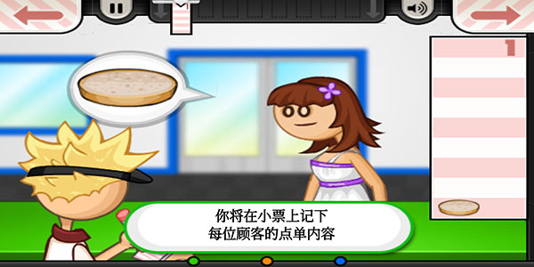 老爹汉堡店 手机版(图2)