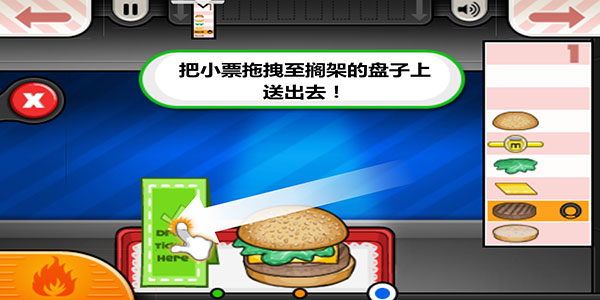 老爹汉堡店 手机版(图4)