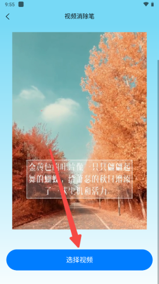 水印云 免费版(图2)