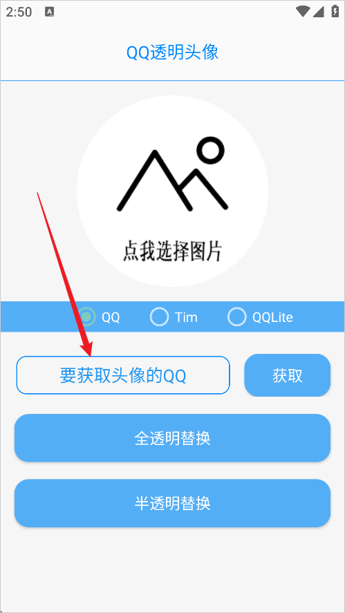 布偶必备工具 官方版(图2)