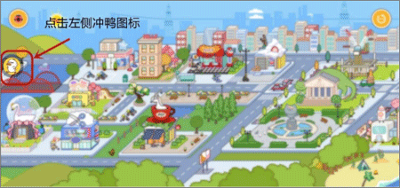 冲鸭变速器 官网版(图4)