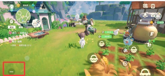 米姆米姆哈使用一次拍照功能完成方法(图2)