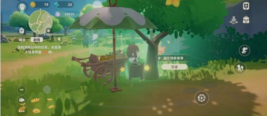 米姆米姆哈脱离卡死功能位置(图2)