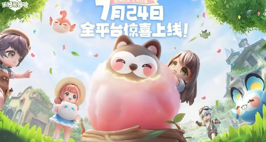 米姆米姆哈新人第一天攻略(图2)