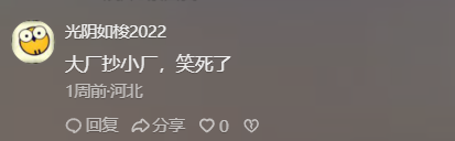 从开创到被 “致敬”：网易《灵兽大冒险》入局，《长安幻想》迎来“另类背书”