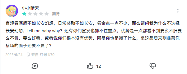 从开创到被 “致敬”：网易《灵兽大冒险》入局，《长安幻想》迎来“另类背书”