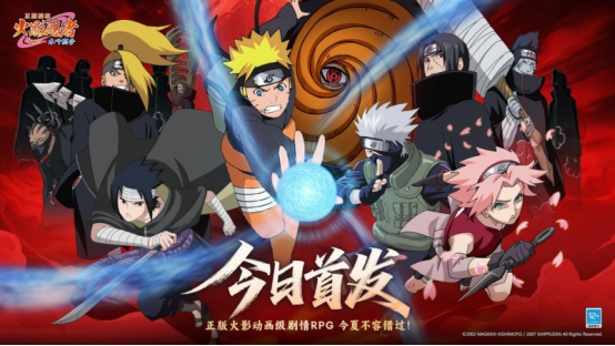 《火影忍者：木叶高手》今日正式首发！动画级剧情还原引爆热血DNA