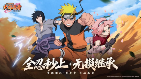 《火影忍者：木叶高手》今日正式首发！动画级剧情还原引爆热血DNA